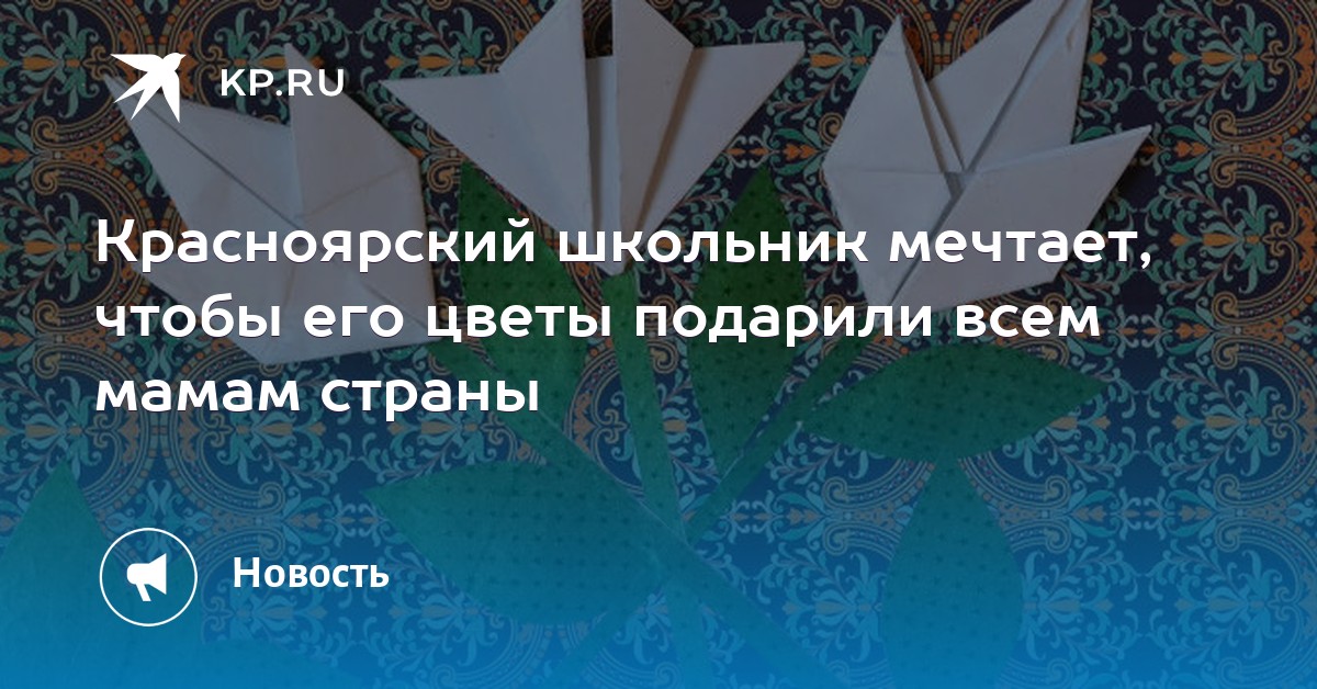 Марта 1965, комсомольская правда красноярск открытка для мамы