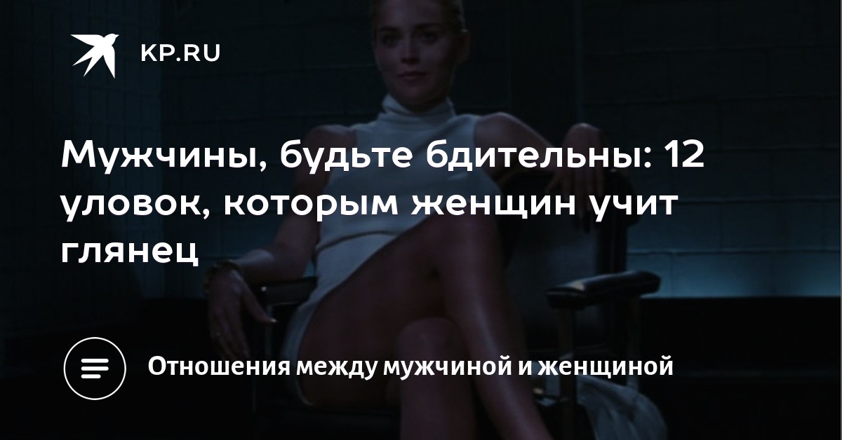 Только геей смотреть видео как эротично соблазнить мужчину