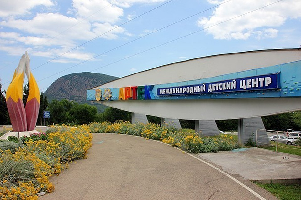 Крым артек конкурс Крым артек конкурс