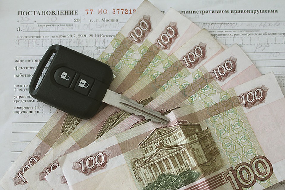 Кто имеет право привлекать за неуплаченные штрафы Кто имеет право привлекать за неуплаченные штрафы