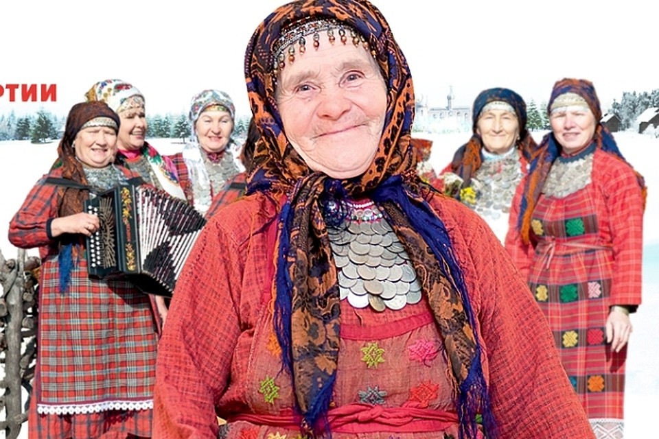 Открытки удмуртские, картинка