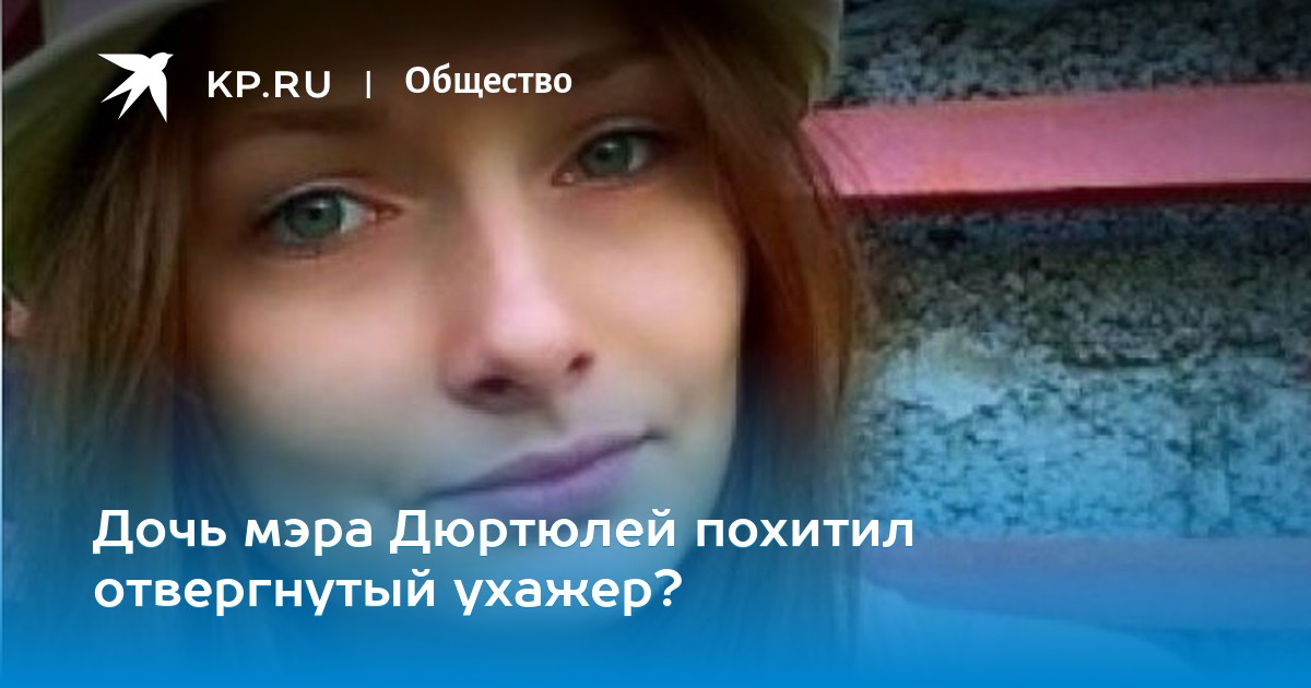 какие есть займы в дюртюлях отчет по производственной практике финансы и кредит