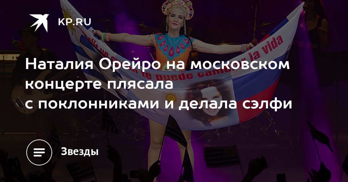 Наталия орейро дикий ангел танцует стриптиз для своего парня сосет