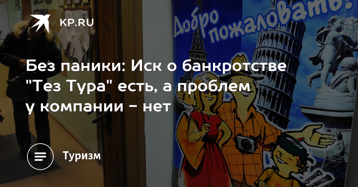 скаут барнаул банкротство скаут барнаул банкротство