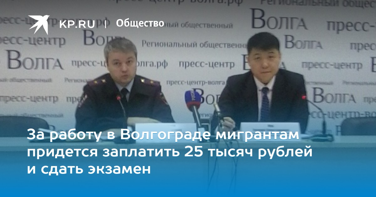 Кого можно брать на работу без патента правило оформление временной регистрации
