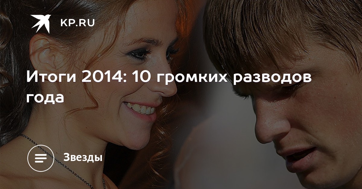 Мне 10 лет и я разведена читать. Мне 10 лет и я разведена читать