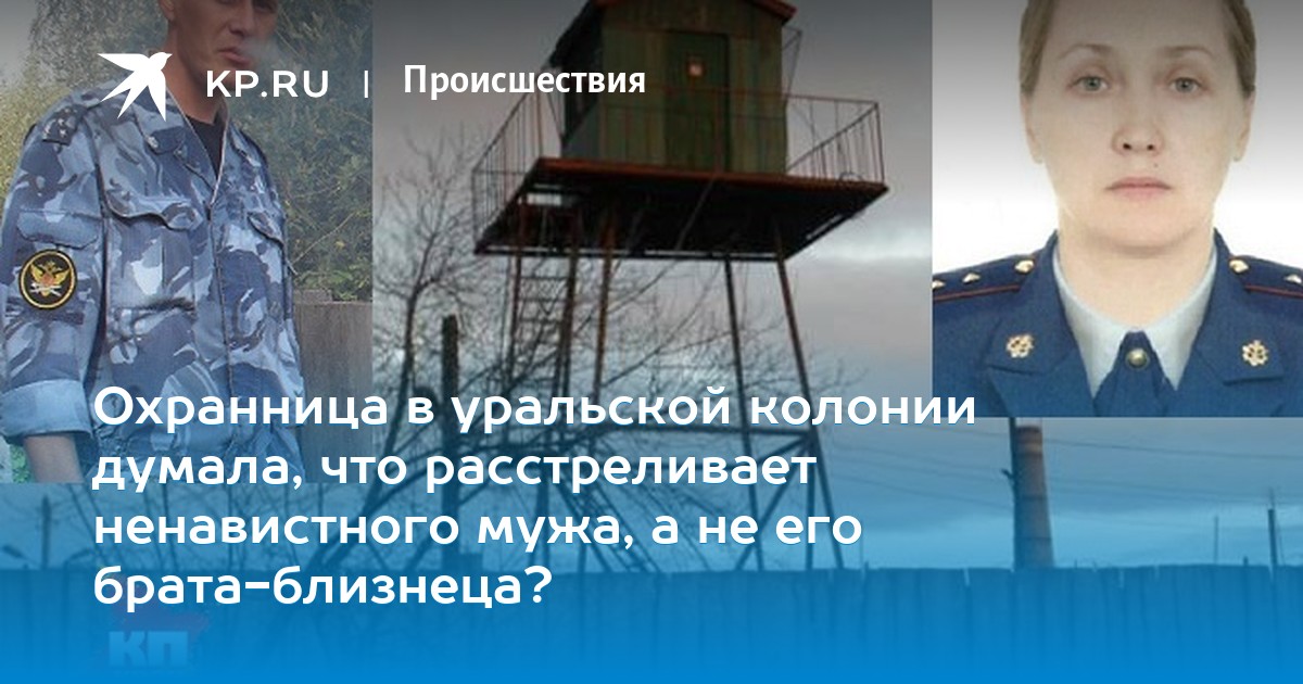 Фото как имеют охранниц зеки, мамки