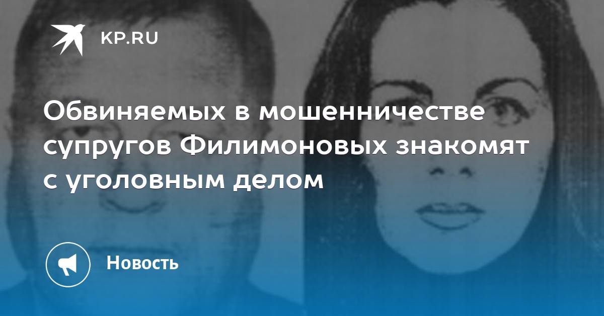 Знакомство с уголовным делом Знакомство с уголовным делом