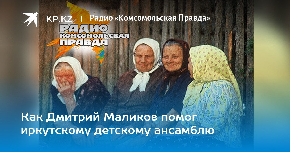 Комсомольская правда красноярск открытка для мамы, любимой картинки открытки