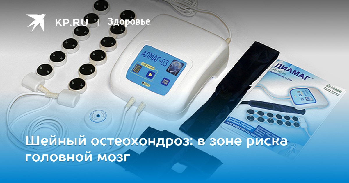 Ишемия головного мозга у бабушки 63- х лет 16 Ишемия головного мозга у бабушки 63- х лет 68