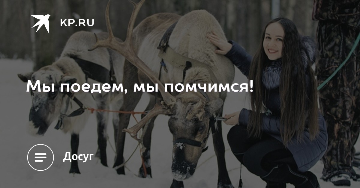 ПЕСНИ МЫ ПОЕДЕМ ПОМЧИМСЯ СКАЧАТЬ БЕСПЛАТНО ПЕСНИ МЫ ПОЕДЕМ ПОМЧИМСЯ СКАЧАТЬ БЕСПЛАТНО