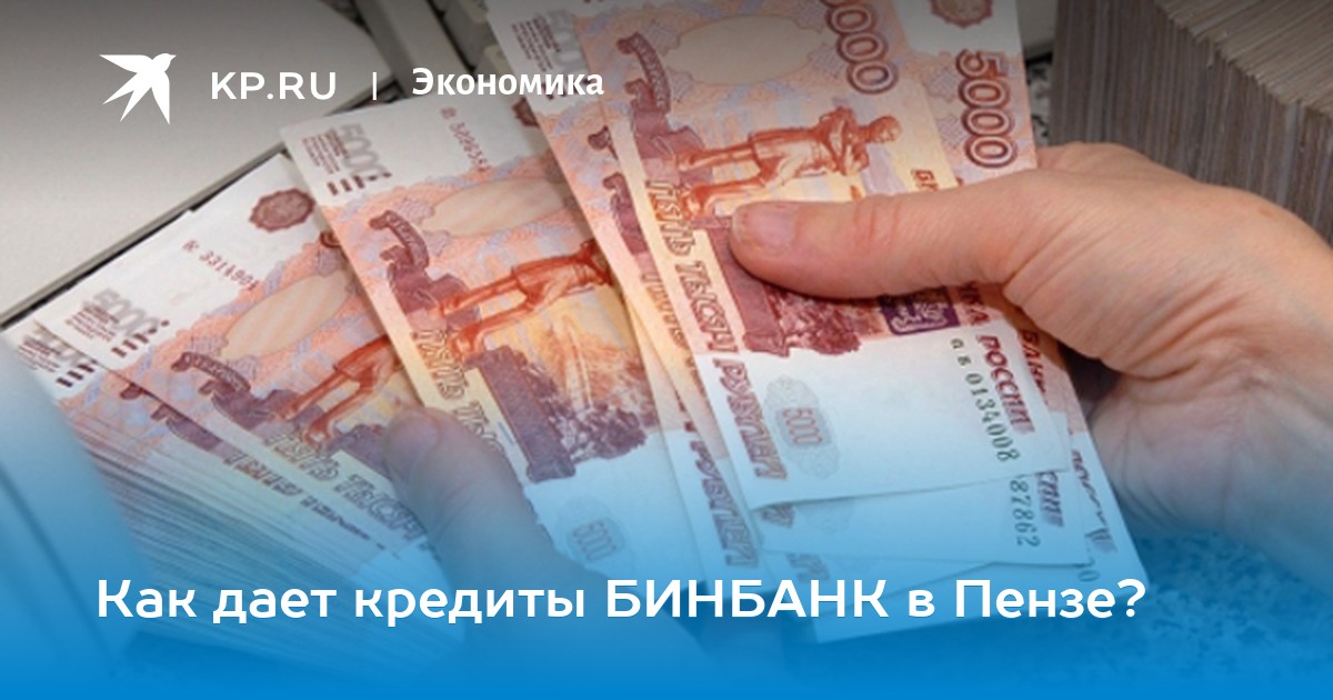 займ залог авто
