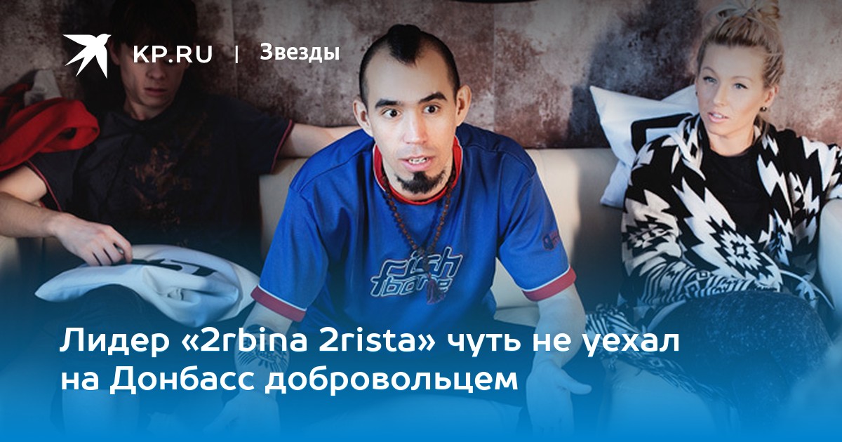 Листики текст 2rbina
