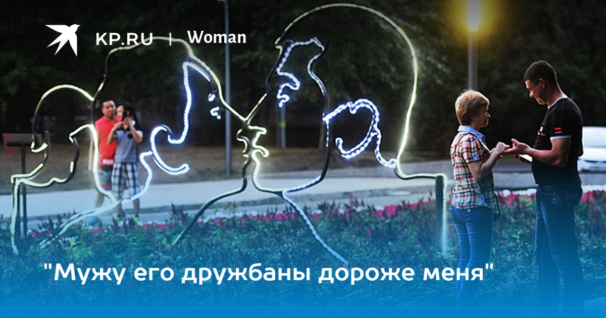 muzh-i-ego-druzhban-domashnee-russkoe-video-krupno