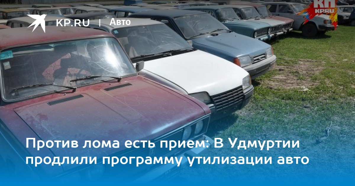 Авто Югославии - девять самых фаворитных моделей