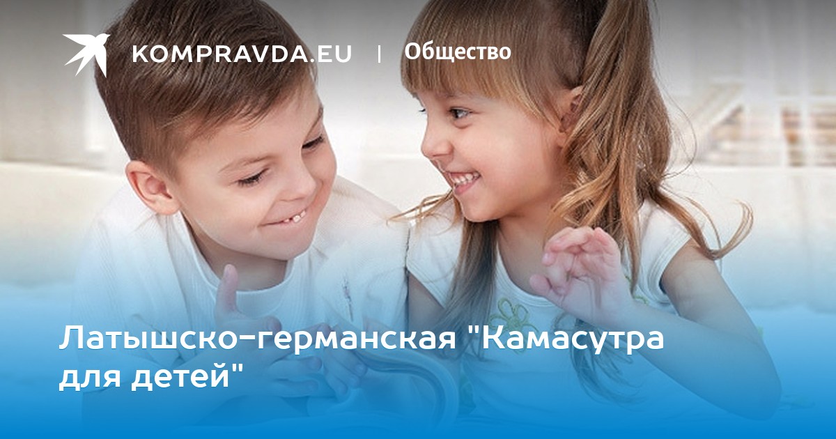 devushka-i-paren-izuchayut-kamasutru