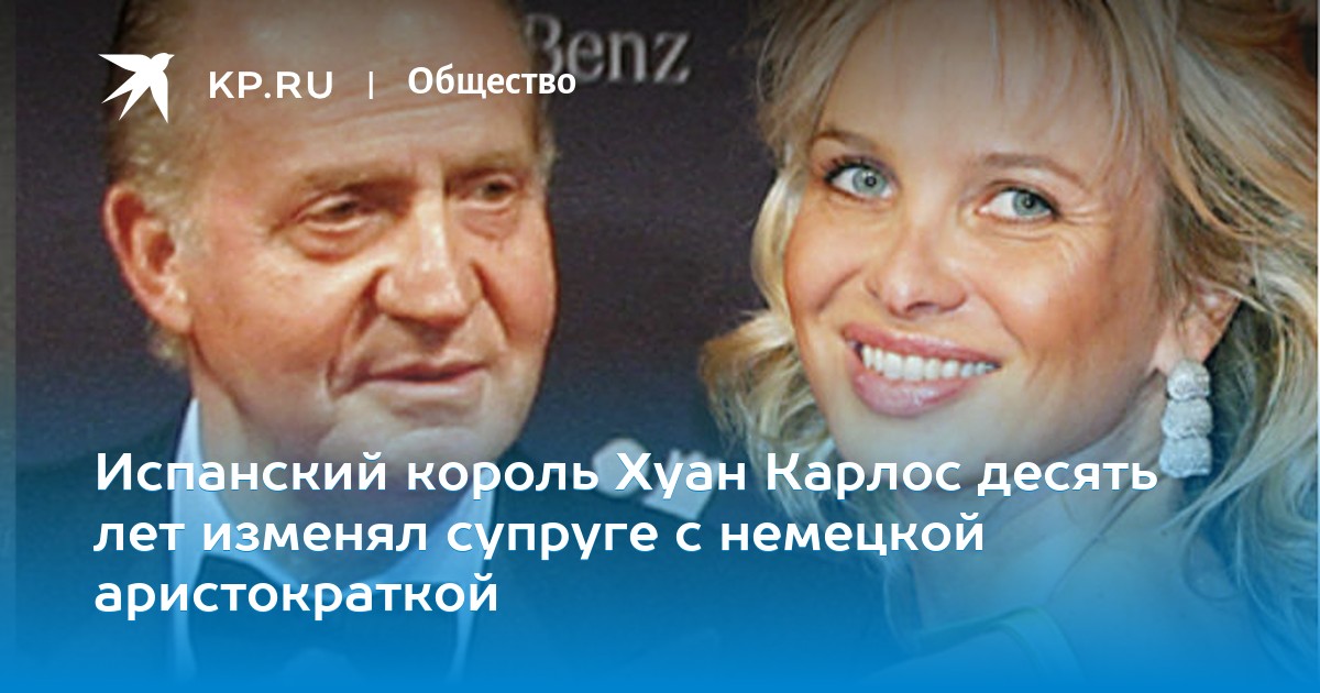 10 лет изменял жене