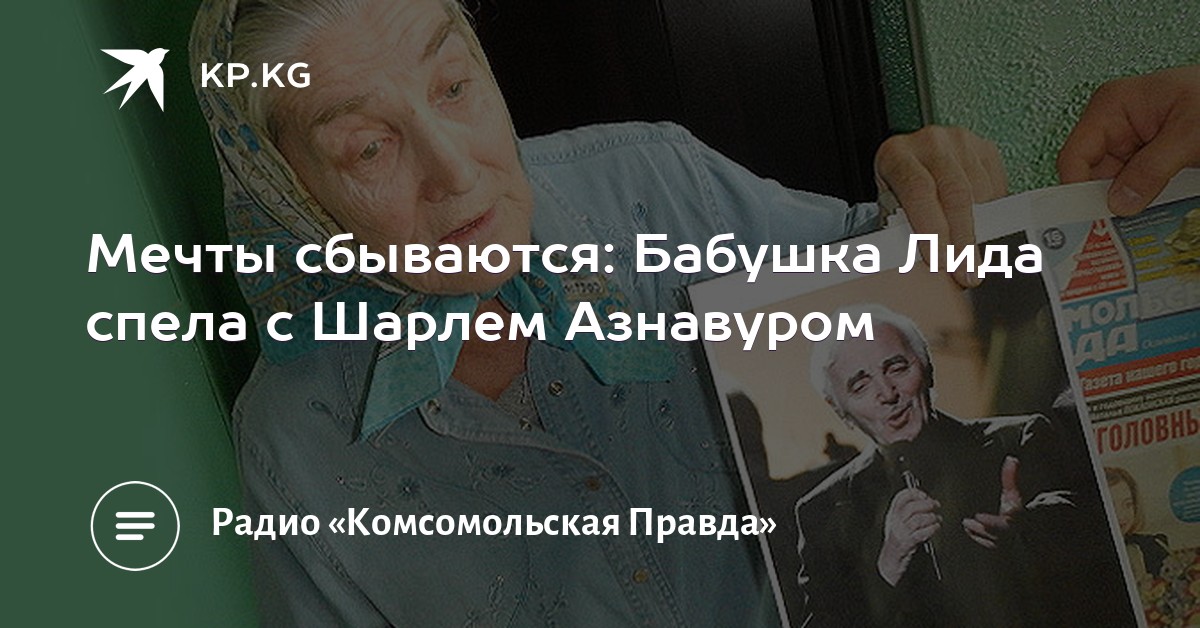 атака пик скачать песню Атака пик скачать песню.