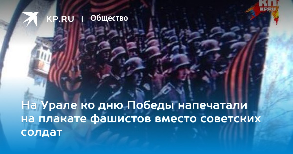 У російському Комсомольську-на-Амурі замість есмінця СРСР увічнили на пам'ятнику корабель Третього рейху - Цензор.НЕТ 8181