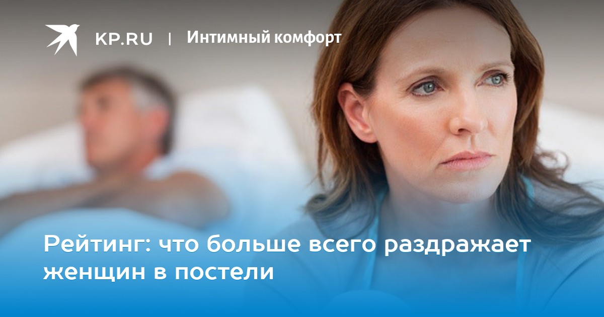 Видео как сделать приятно в постели фото 380