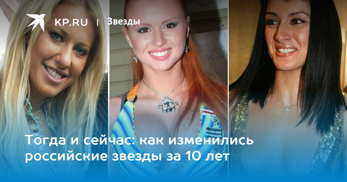 Звезды российского кино женщины в чулках, девки