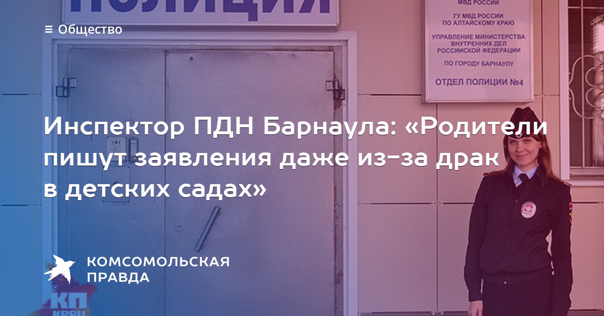 Снятии