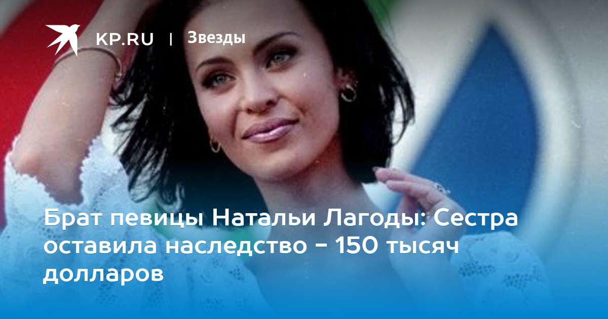 Наталья Лагода последние дни жила в гараже и спала на полу Наталья Лагода последние дни жила в гараже и спала на полу
