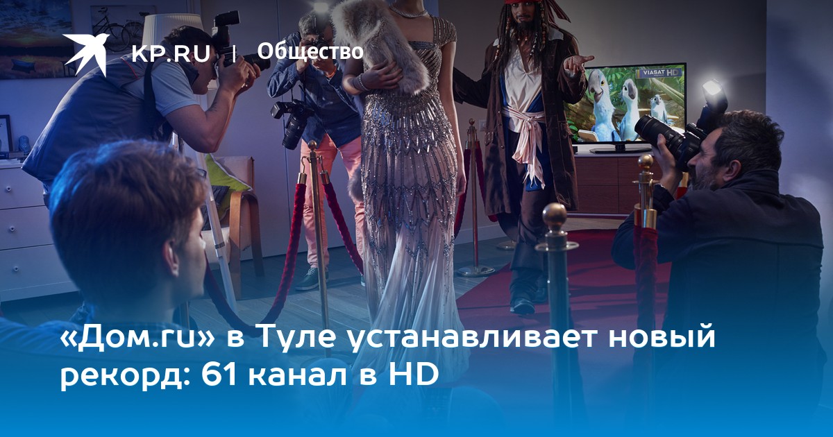 testa viasat sport testa viasat sport