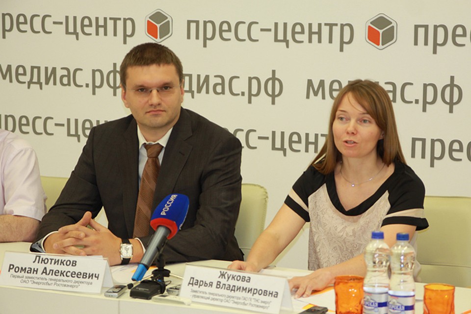 Донэнергосбыт ростовэнерго личный кабинет