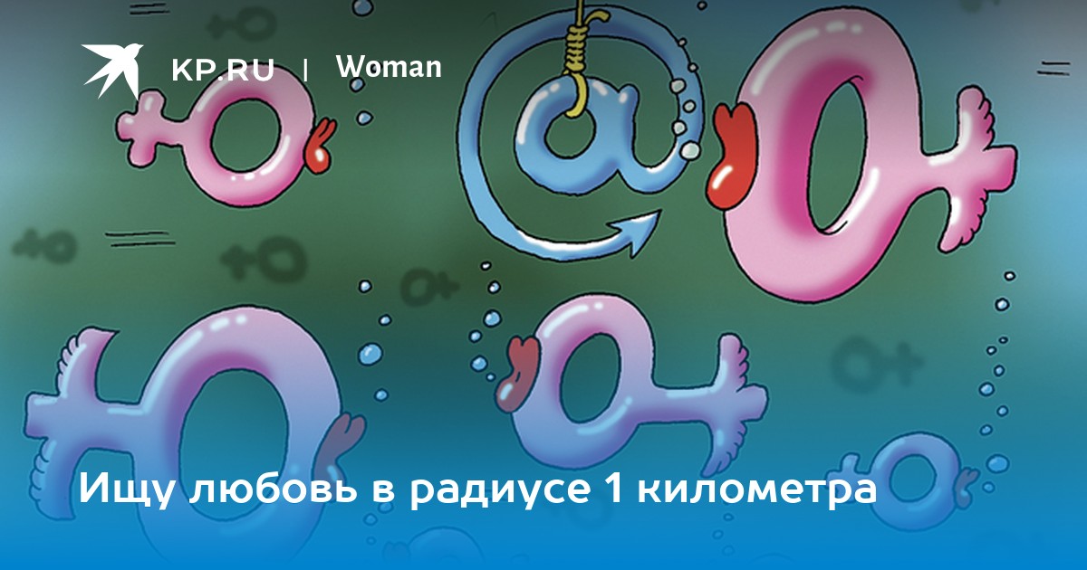 ishu-zhenshin-na-odnu-noch-nomerom-realno-ekaterinburge