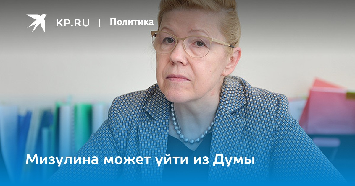 екатерина михайловна мизулина в украшениях. мизулина 2022. мизулина депутат госдумы. екатерина михайловна мизулина. екатерина мизулина.