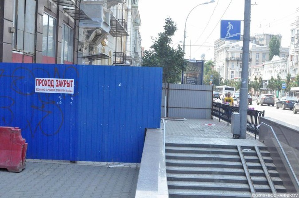 Здание находится в самом центре города. Фото: объединение "Мой фасад"