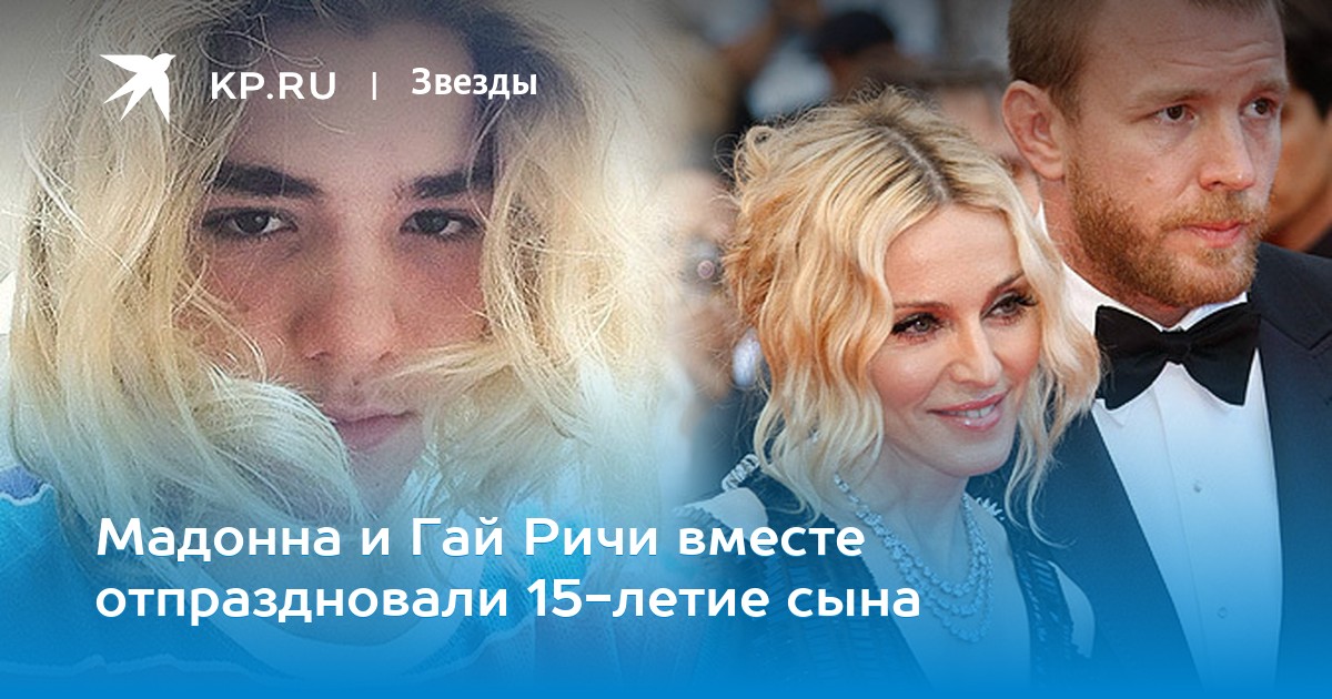 За что придется бороться Мадонне с Гаем Ричи изображения За что придется бороться Мадонне с Гаем Ричи изоражения