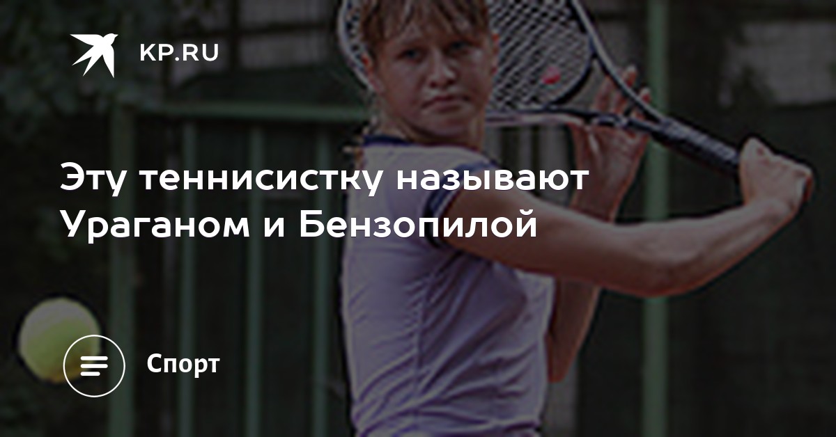 rakom-rakom-simpatichnuyu-tennisistku-kinokomediya-lesbi