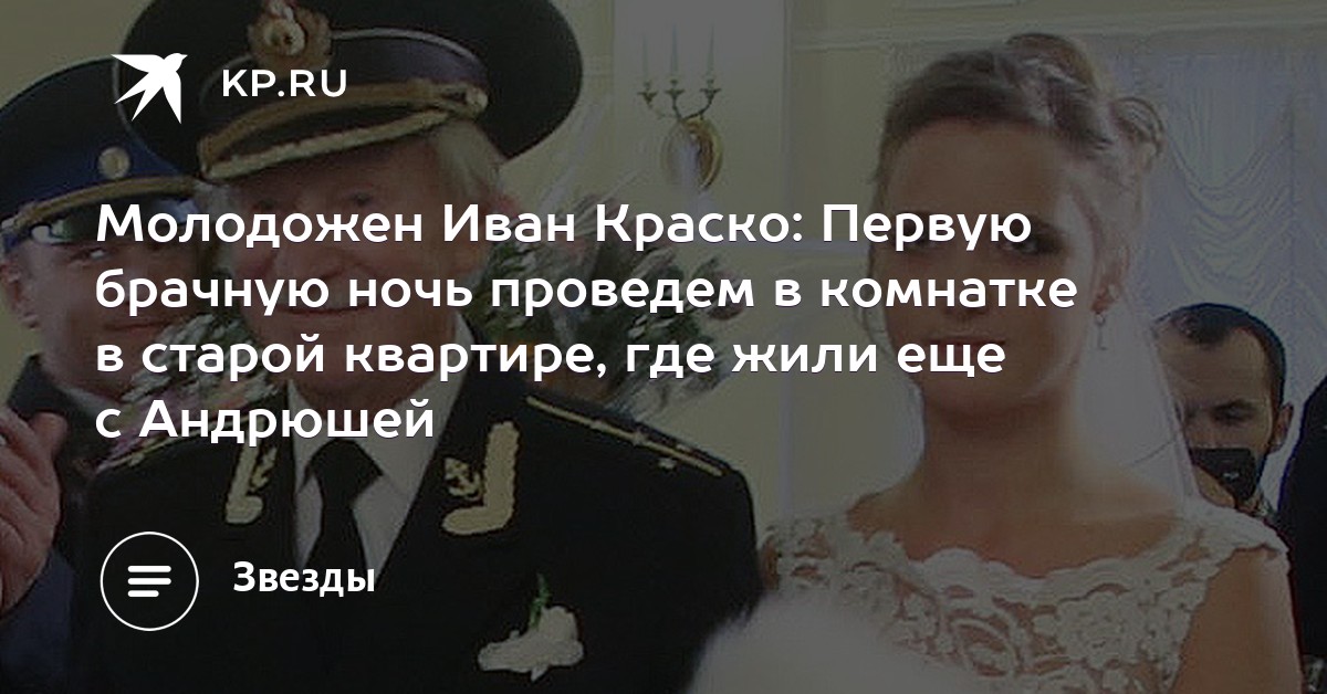 Шлюшки снять фото крупным планом в первую брачную ночь домашних казахские