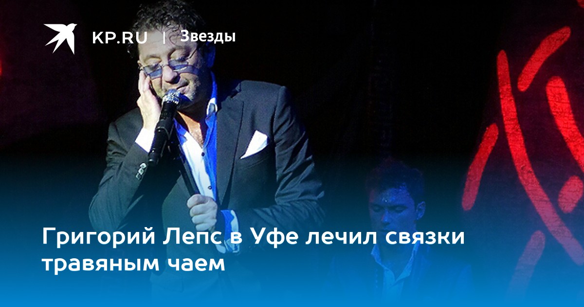 Рождество с лепсом 2022. Лепс в молодости. Лепс 2023. Концерт лепса. Ну-ка мечи стаканы на стол лепс.