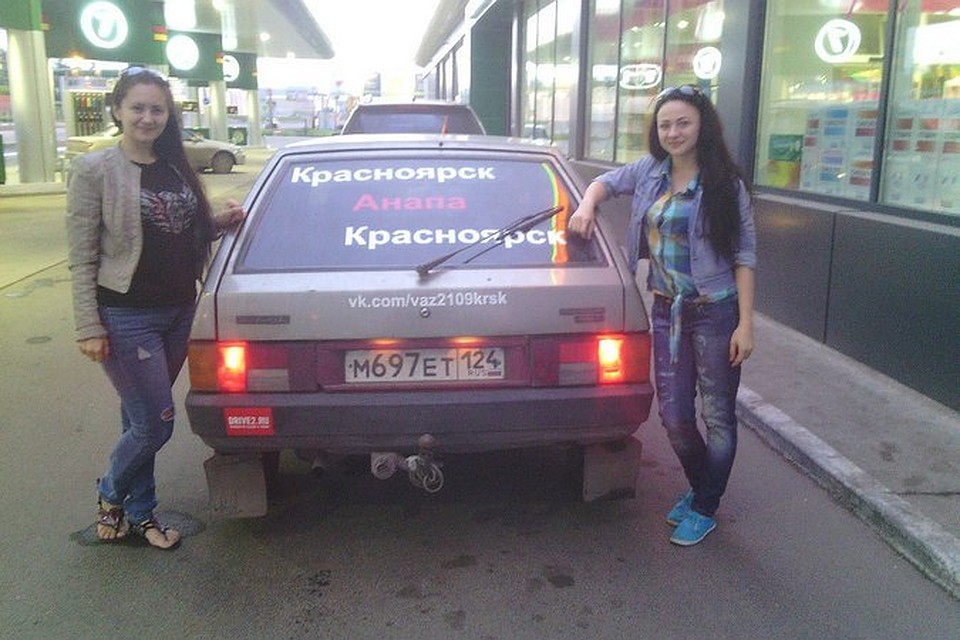 Девушки Красноярска Фото Номера Девушки Красноярска Фото Номера