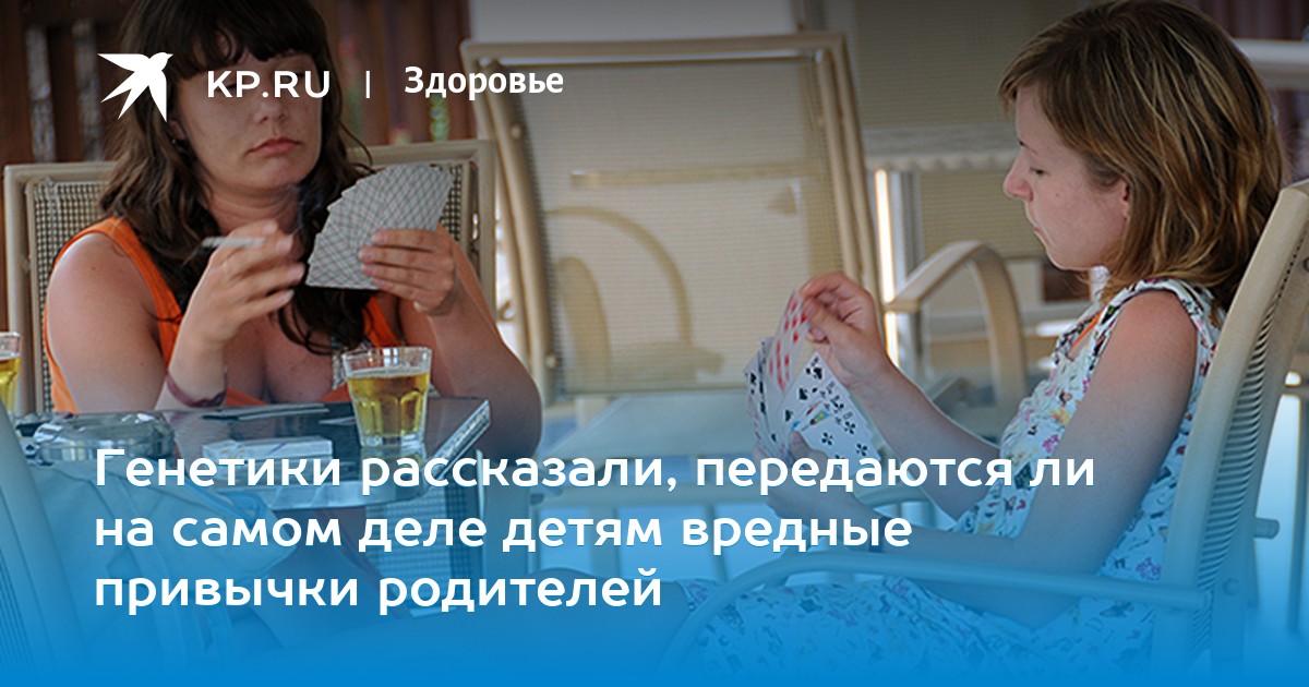 8 вредных привычек, которые на самом деле полезны для организма изображения 8 вредных привычек, которые на самом деле полезны для организма изоражения