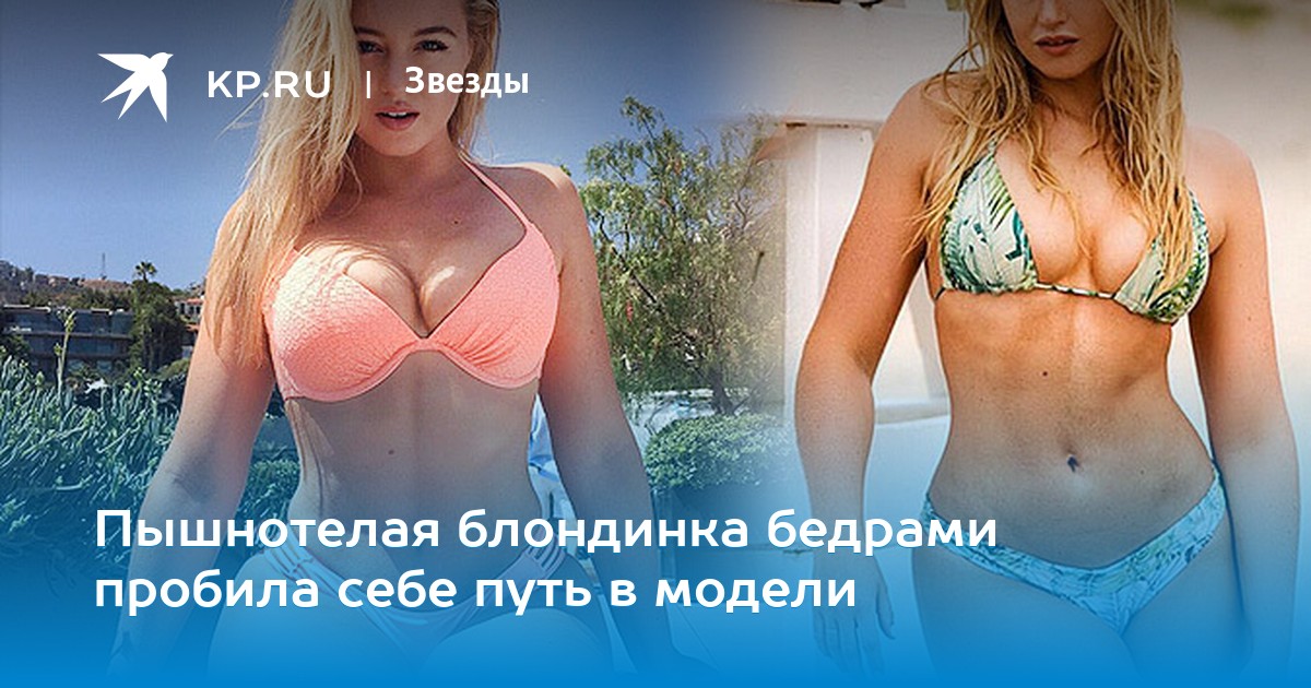gde-devki-video-blondinka-s-krasivimi-bedrami-video-russkoy