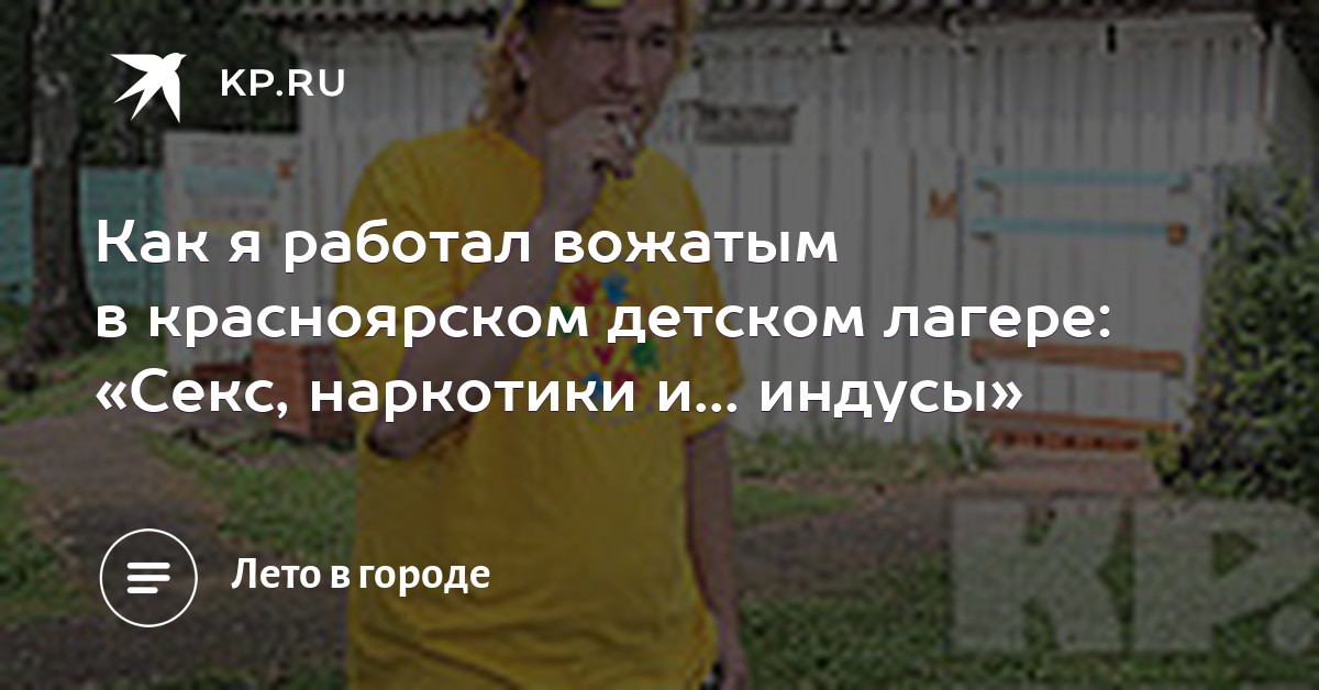 считаю, что правы. Ебля соседки извиняюсь, но, по-моему