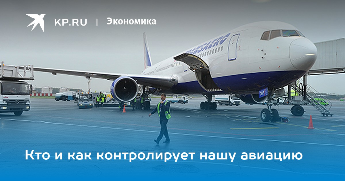 Американская авиакомпания снизила затраты, отказавшись от одной ... (1980 год) | Кроссворды, Сканворды Американская авиакомпания снизила затраты, отказавшись от одной ... (1980 год) | Кроссворды, Сканворды