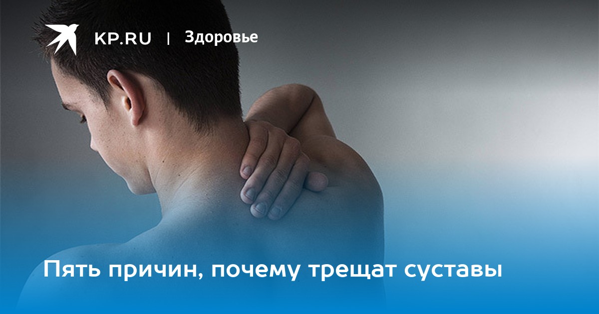 болят все суставы тела форум очень жаль, что