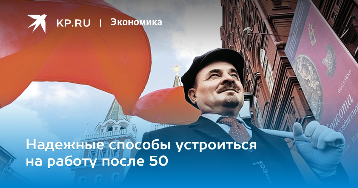 Газета есть работа красноярск читать онлайн криптовалюта биткоин что это простыми словами