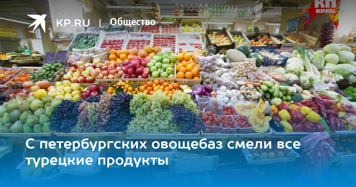 Как перевозить продукты, которые портятся стремительно