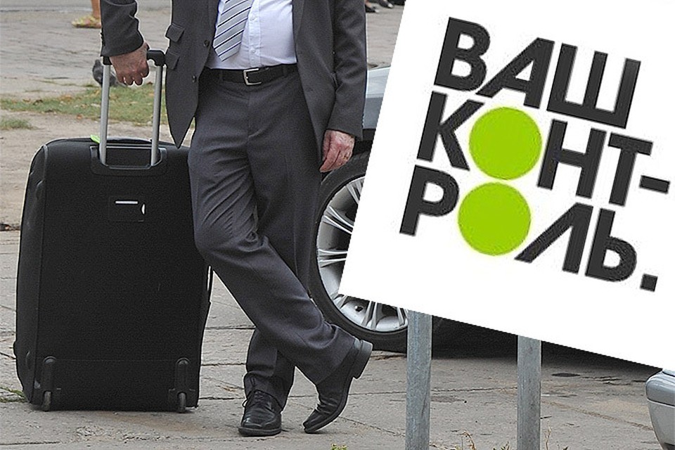 Оказывается, российского чиновника можно уволить «по многочисленным просьбам трудящихся».