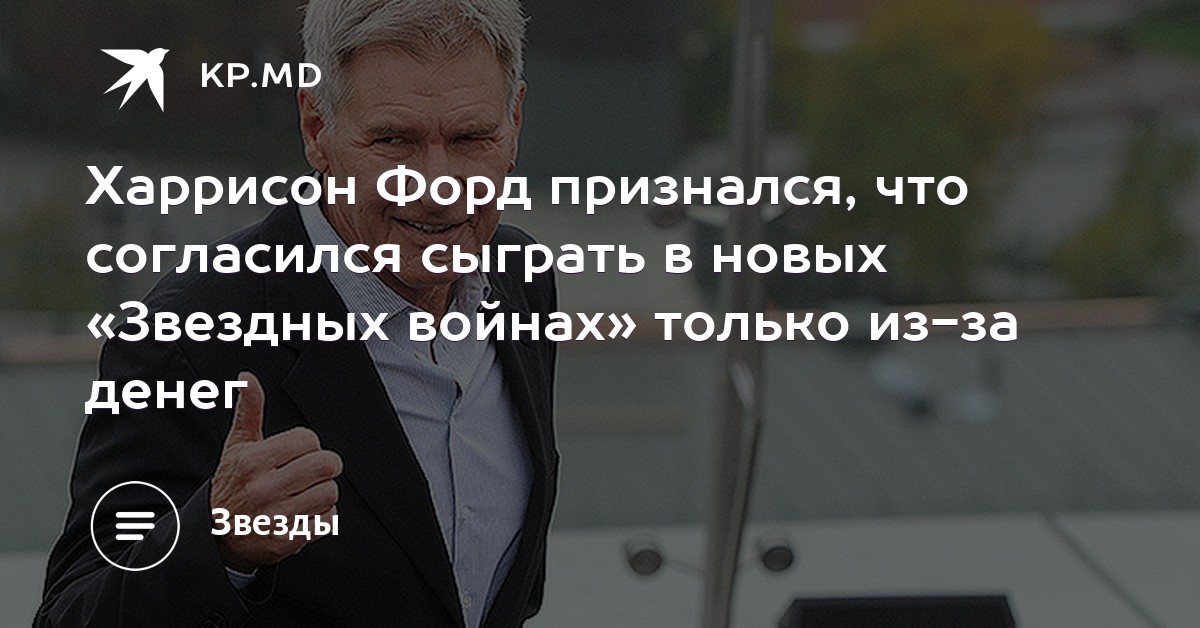 Звезда за деньги согласилась