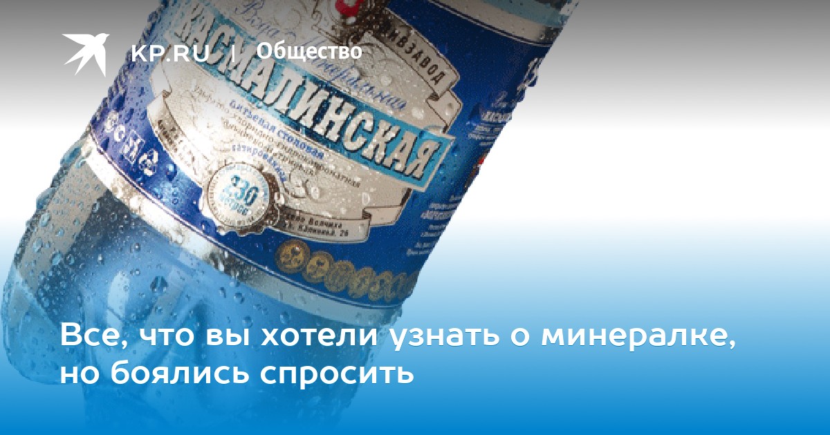 Нг литр