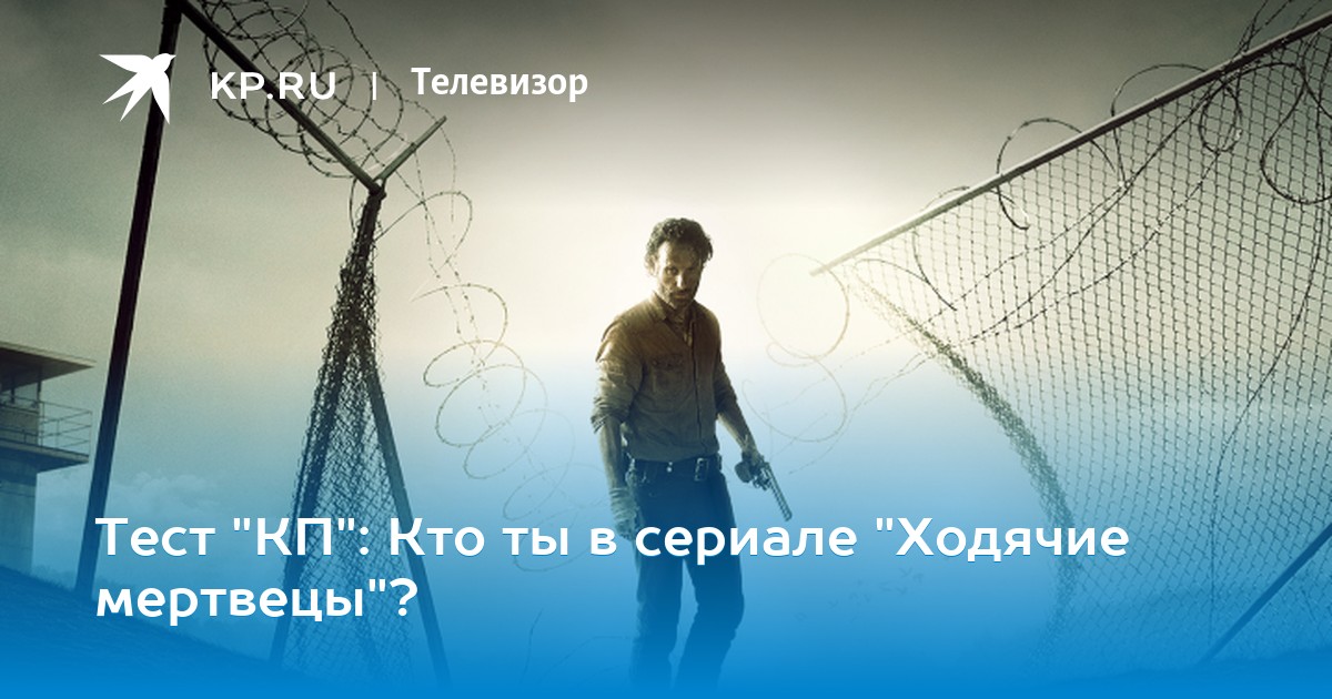 Тест кп. Тест кп