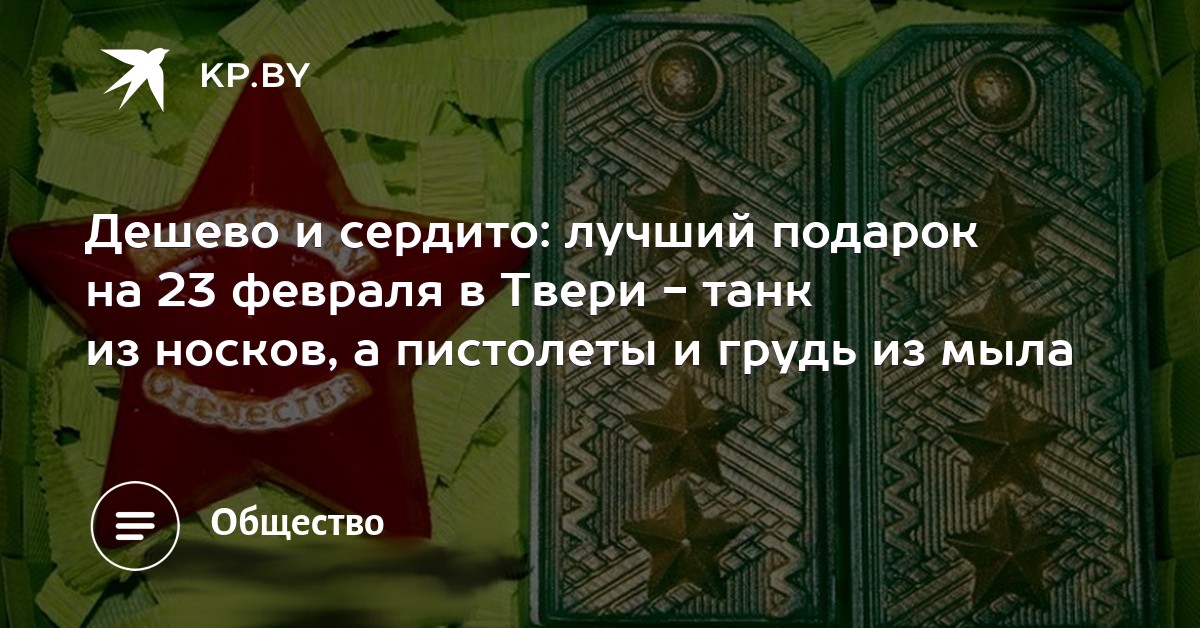 100 к 1. Какой лучший подарок на день рождения 2 100 к 1. Какой лучший подарок на день рождения 61