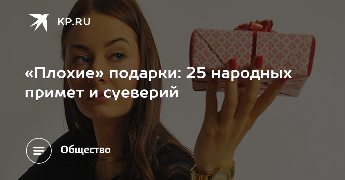 100 к 1. Какой лучший подарок на день рождения 8 100 к 1. Какой лучший подарок на день рождения 10